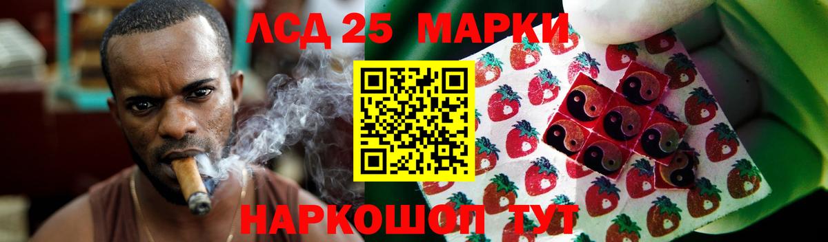 Заречный  LSD-25 экстази ecstasy  Вход с VPN 