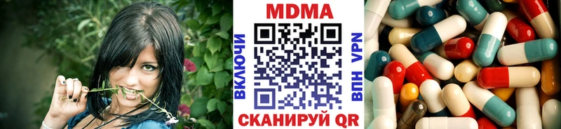наркота  Заречный  MDMA кристаллы 