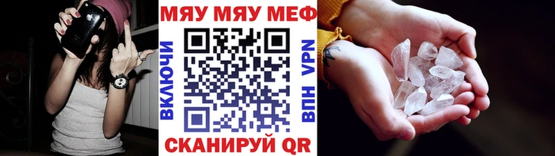 Меф 4 MMC Заречный