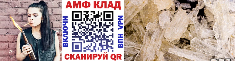 Первитин Methamphetamine Заречный