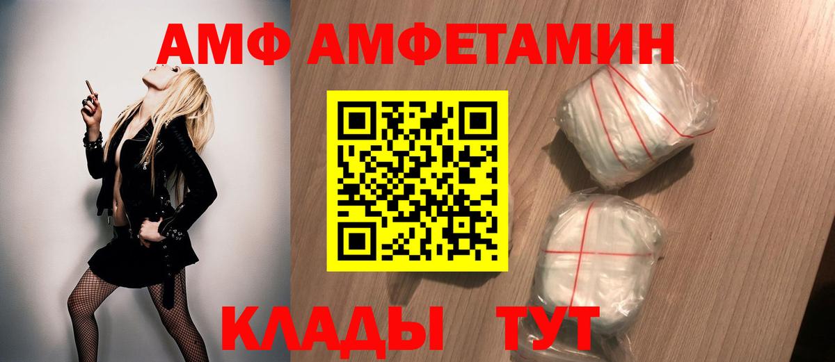 МЕТАМФЕТАМИН Декстрометамфетамин 99.9%  Вход с VPN  Заречный  МЕТАМФЕТАМИН Декстрометамфетамин 99.9% 
