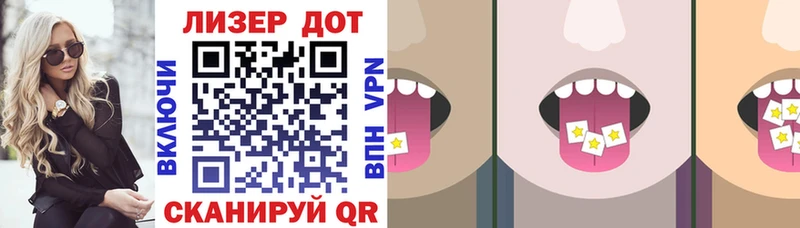 магазин    Заречный  Марки N-bome 1500мкг 