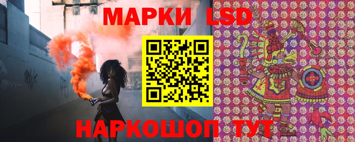 Марки 25I-NBOMe 1,5мг Заречный