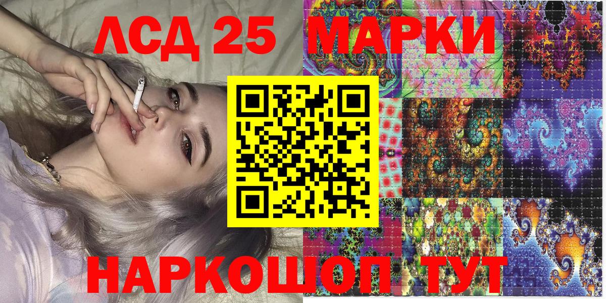 Марки N-bome 1,8мг  Вход с VPN  Марки N-bome 1,8мг  Заречный 